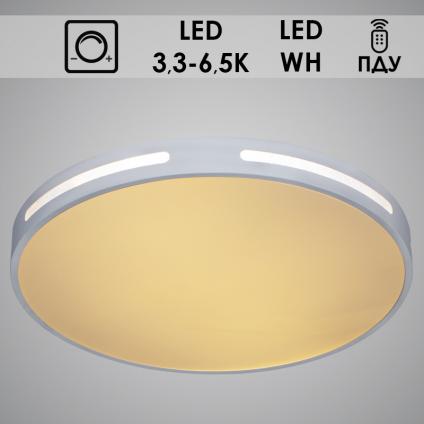 Светильник SE-C0776 WH белый 60W LED 3300-6500K ПДУ диммер d500, OK19 У1